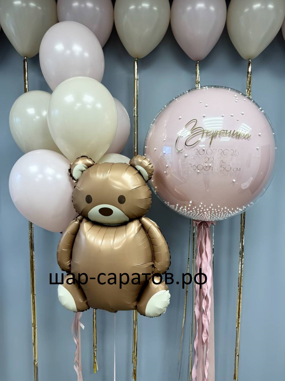 набор №1 набор №1