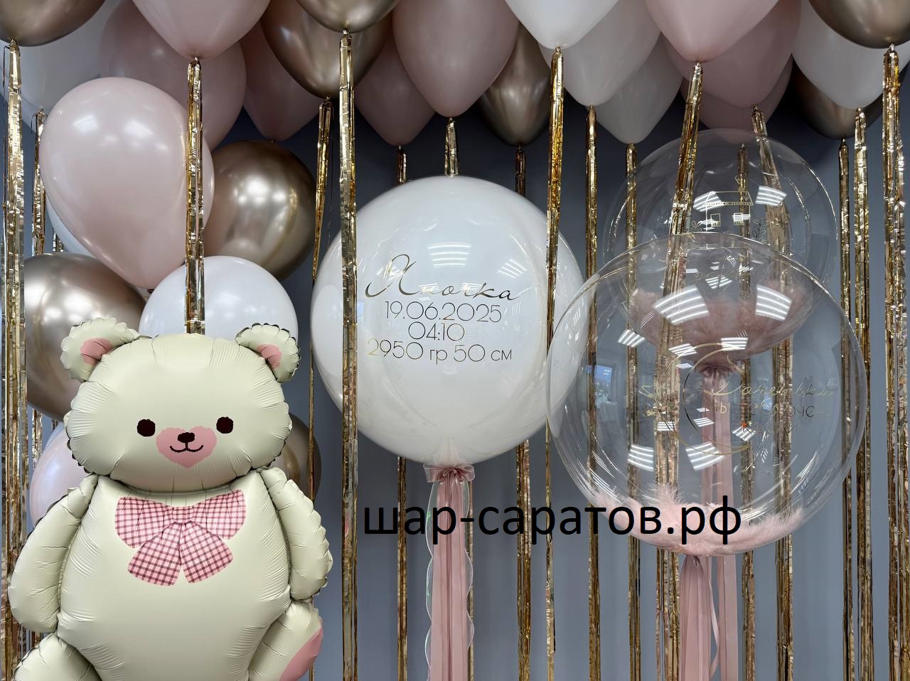 набор №2 набор №2