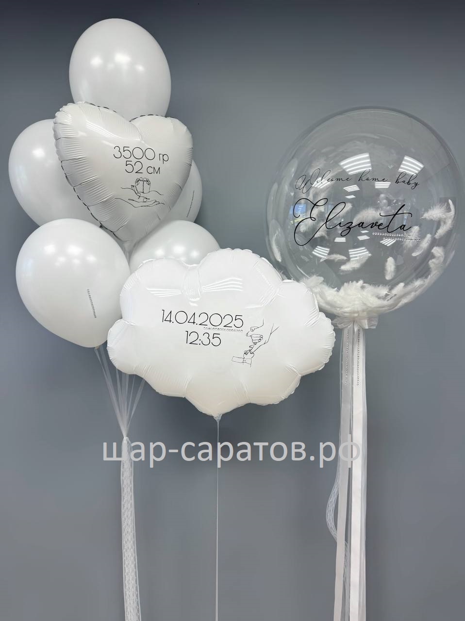 набор №3 набор №3