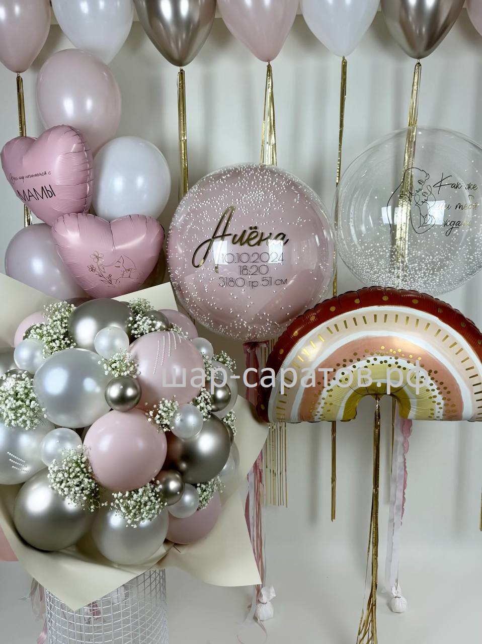 набор №4 набор №4