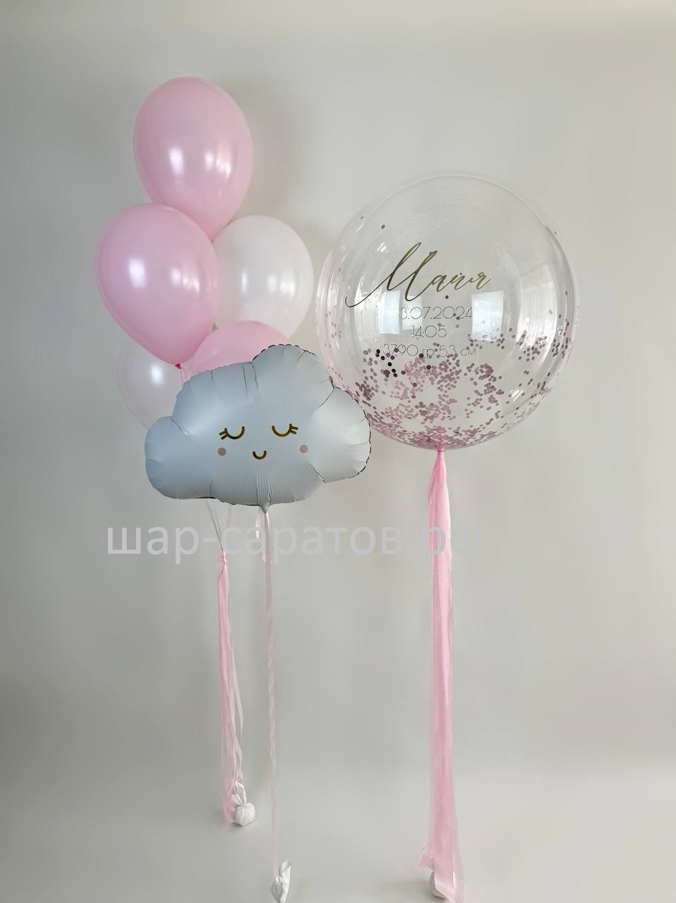 набор №5 набор №5